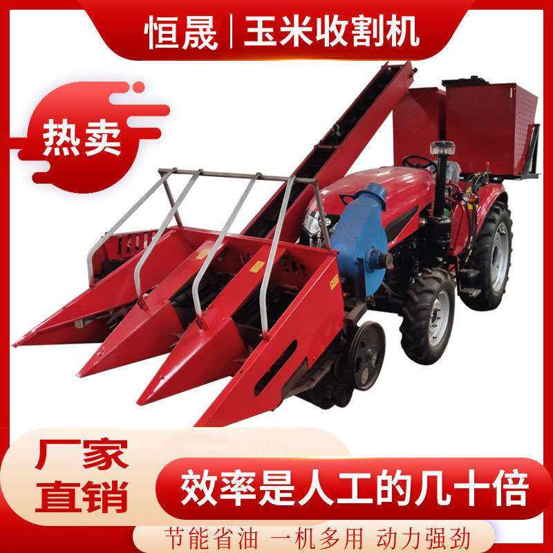 背负式玉米收割机大型联合割台玉米收获机四轮牧草粉碎机工厂定制,农机/农具/农膜,铡草机,淘宝优惠券,粉丝福利购,淘宝优惠卷