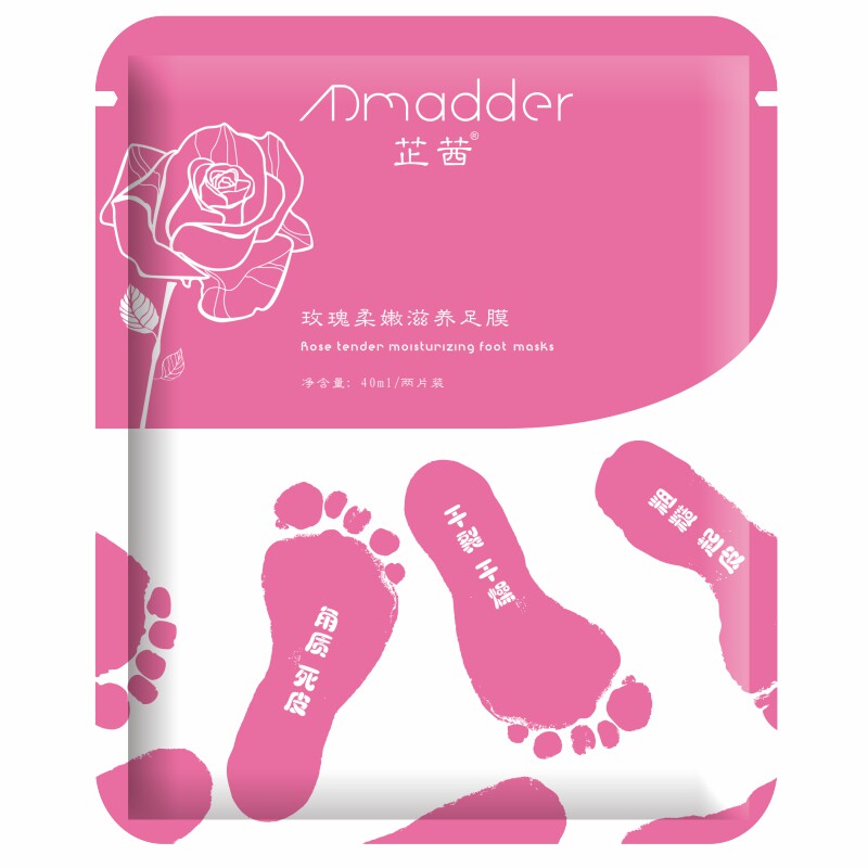 芷茜美容足膜补水保湿滋润脚膜防干裂脚后跟干裂足部护理套不脱皮