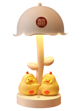 喜庆永不分离鸭小夜灯摆件