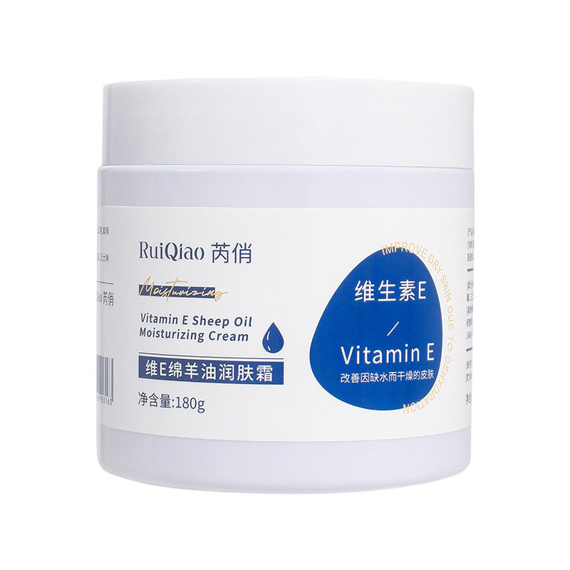 维E凡士林成分润肤霜保湿补水