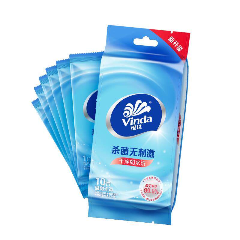 维达湿巾湿巾纸包邮高端湿