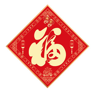 蛇年福字相框装裱春节书法对联门幅新春过年定制铝合金框架挂墙