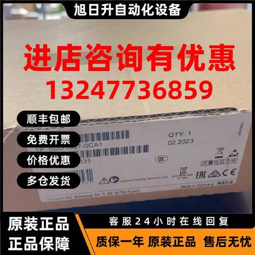 议价全新原装西门子 6DD1607-0CA1 EXM438-1 FM458 模拟量输出模