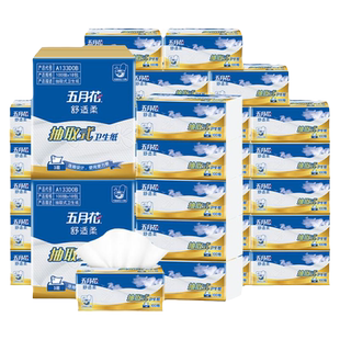五月花卫生纸抽取式厕纸厕用纸巾手纸厕所卫生间用家用整箱实惠装