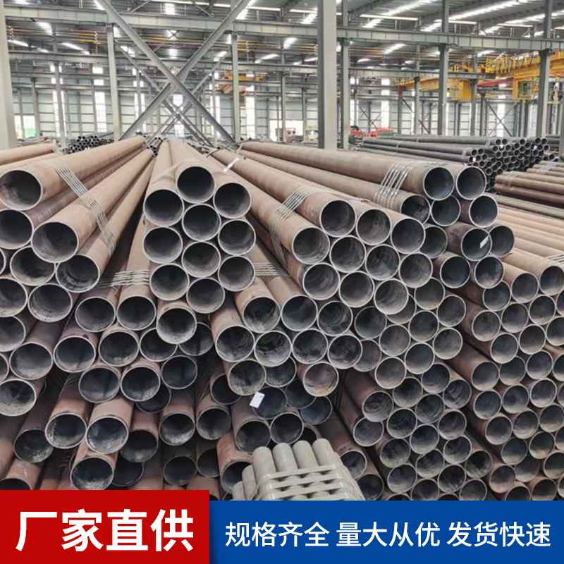 现货无缝管20#Q345B厚壁GB8163流体用无缝钢管管材圆形钢管批发