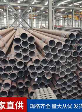 现货无缝管20#Q345B厚壁GB8163流体用无缝钢管管材圆形钢管批发