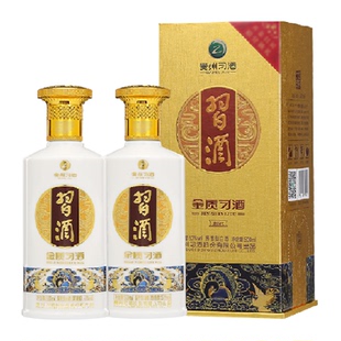 贵州习酒白酒金质习酒500ml*2瓶酱香型白酒自饮宴请