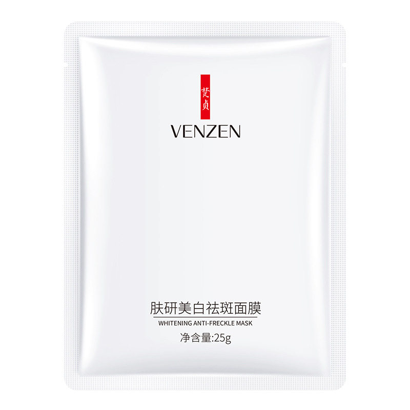 梵贞保湿温和美白面膜