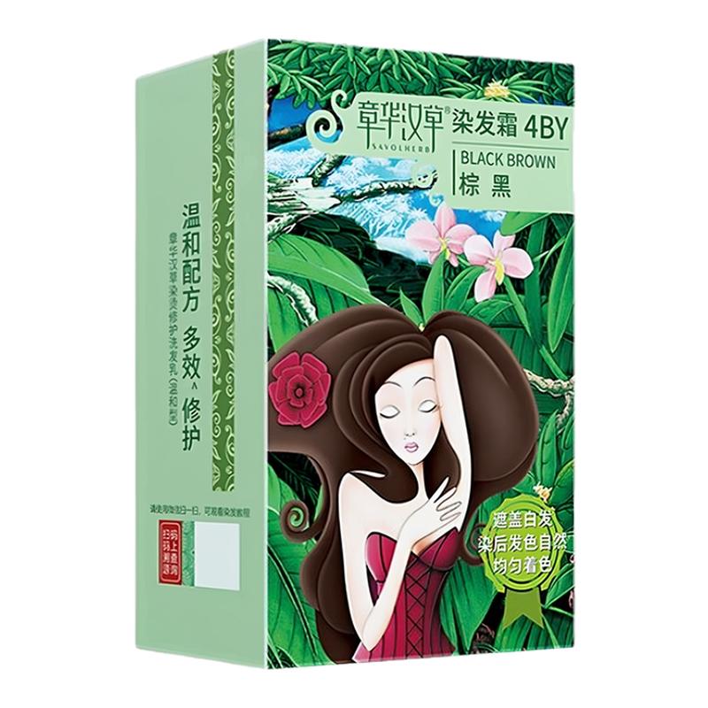 章华汉草染发霜剂3B柔和型染发膏剂精华染发套装自然黑棕黑盖白