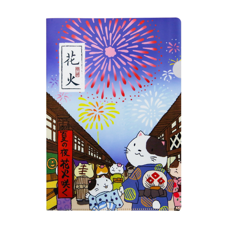 沐柒A4文件夹L型单片夹和风樱花
