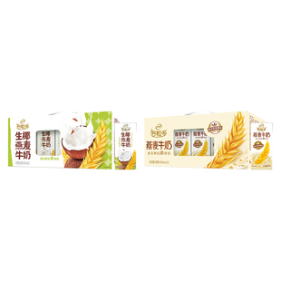 【于适同款】伊利谷粒多燕麦/生椰燕麦牛奶200ml*12盒*1箱百补3月