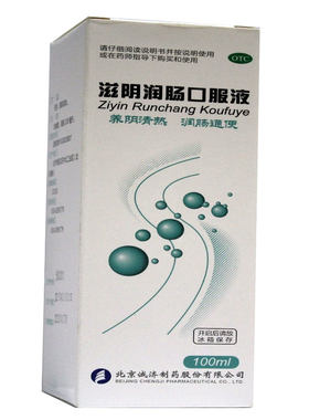 【大恒】滋阴润肠口服液100ml*1瓶/盒