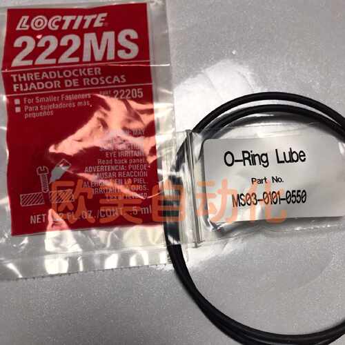 询LOCTITE 222MS O-Ring Lube MS03-0101-0550