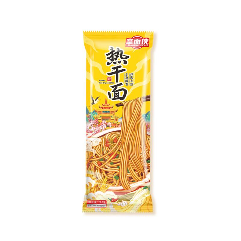 掌面侠武汉热干面湖北特产独立包装含酱料早餐方便碱水拌面速食面