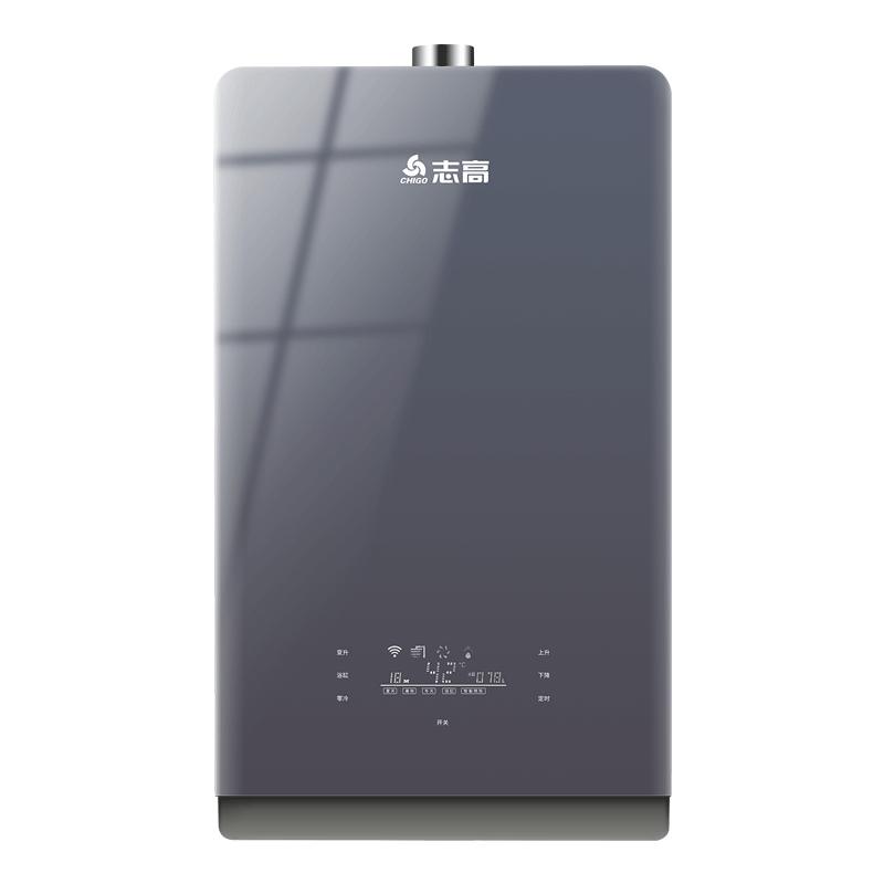 增压款零冷水燃气热水器