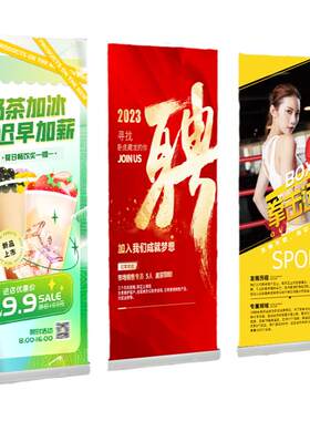 易拉宝展示架北京发货可闪送自取
