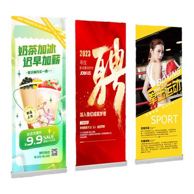 易拉宝展示架北京发货可闪送自取