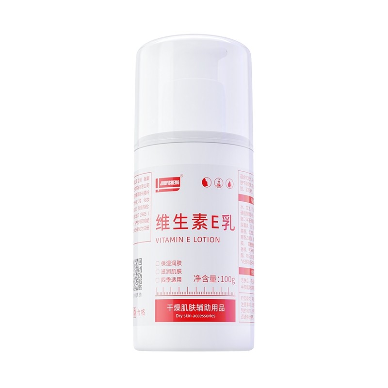 军医生维生素E乳正品补水保湿