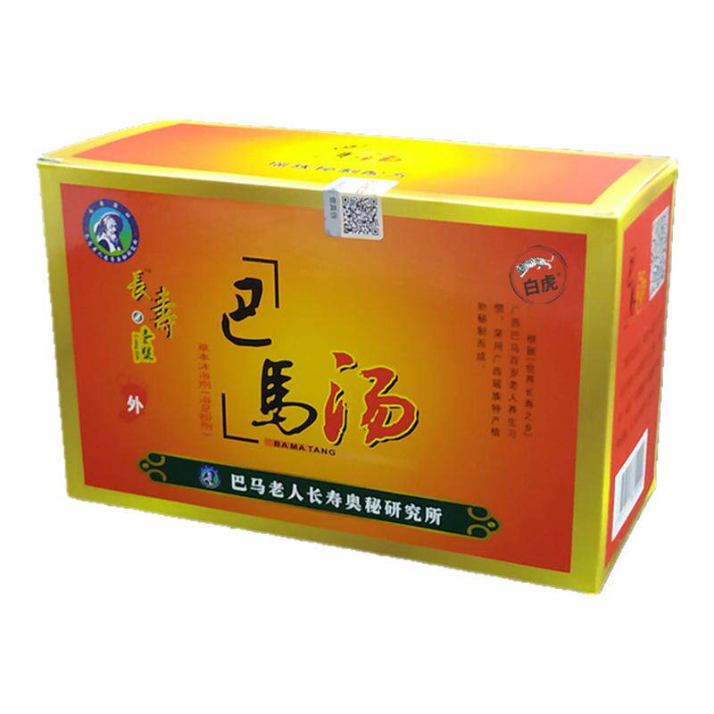 长寿者壹号巴马汤300g