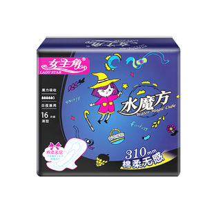 女主角水魔方16片装日夜组合卫生巾瞬吸锁水薄透气绵柔干爽姨妈巾