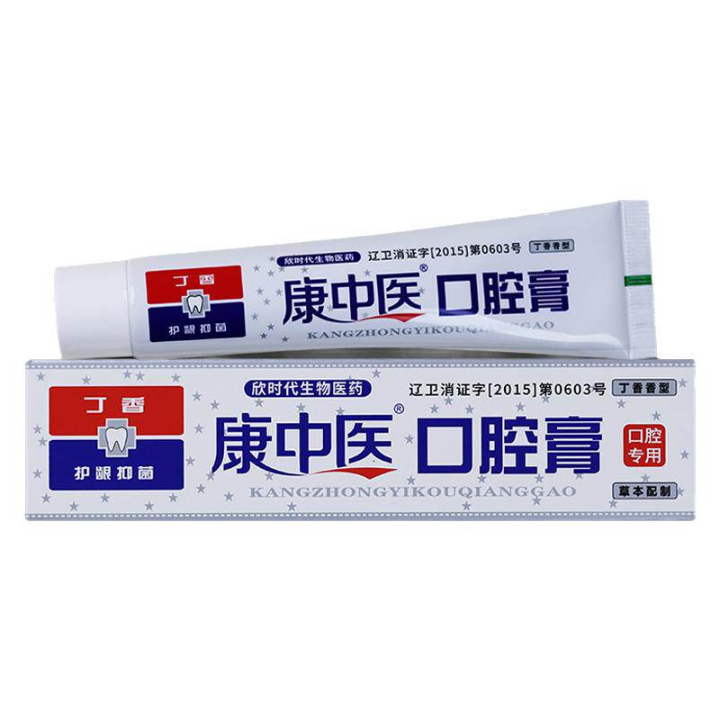 康中医口腔膏65g线下同款