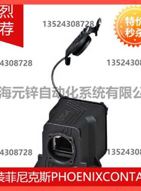 议价RJ45耦合连接器 - VS-08-KU-IP67-BK - 1658684