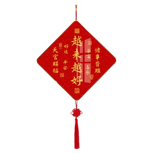 我太棒了新款客厅背景墙挂件装饰画玄关挂画美好寓意墙面菱形挂饰