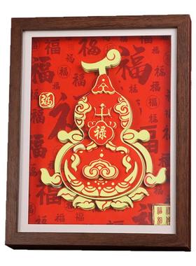 国潮风新中式福禄招财diy纸雕3D立体相框画醒狮舞狮摆件文创礼品