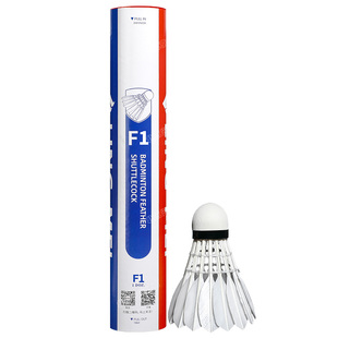 翎美F1羽毛球专业比赛用高端鹅毛球耐打飞行稳定12只装全软木球头
