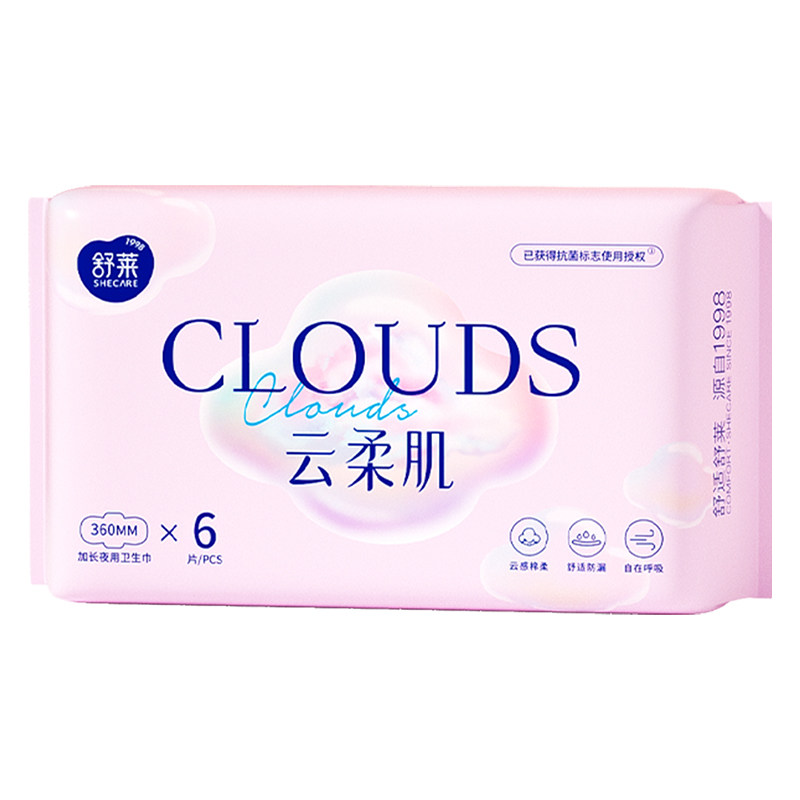 舒莱卫生巾云柔肌加长夜用360组合装抗菌防漏姨妈巾旗舰店官网