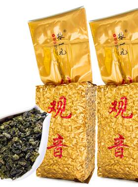 张一元特级浓香安溪铁观音250g