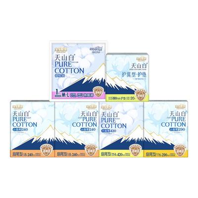 【百亿补贴】淘淘氧棉天山白小扇尾消毒级纯棉卫生巾日夜组合