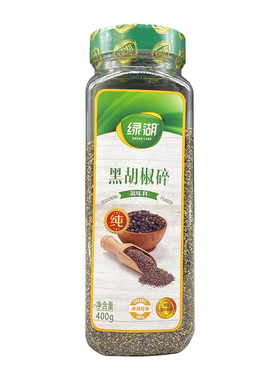 绿湖黑胡椒碎调味粉400g烤肉烧烤牛羊排披萨意粉意面西餐烘焙原料