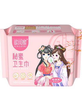少女卫生巾学生专用姨妈巾