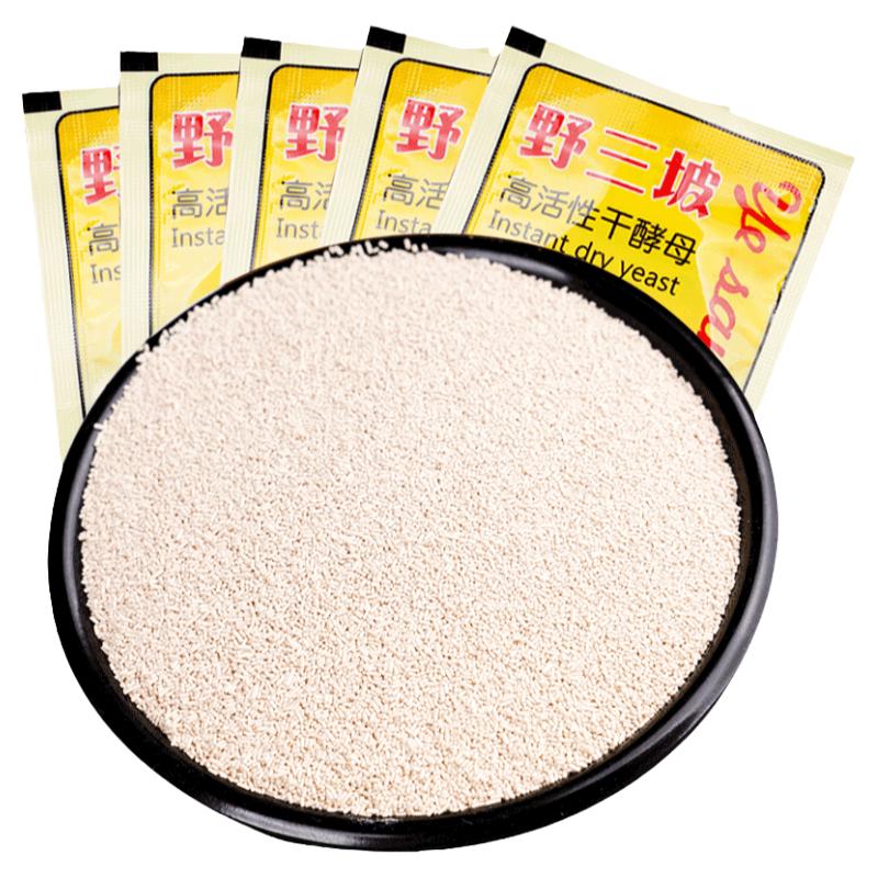 干酵母5gx20高活性馒头孝母家用