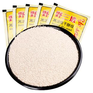 干酵母5gX20高活性包子馒头孝母发酵粉家用烘焙面包蛋糕