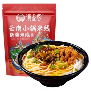 云南过桥米线正宗小锅米线麻辣味真空袋装免煮速食冲泡砂锅粗米线