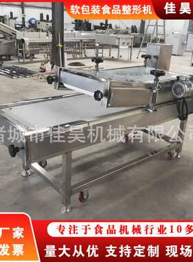 生产小型面筋肉饼挤压成型机设备全自动食品整形机械压平机机器