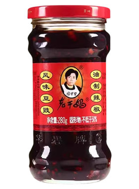 老干妈风味豆豉油制辣椒280g下饭菜下饭豆豉辣椒麻辣调味品辣酱