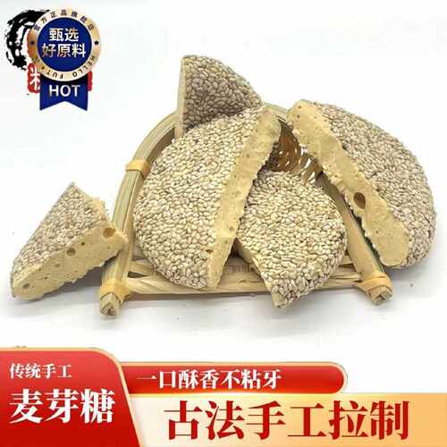 未北云手工零食江西芝麻熟白黑芝麻糖饼无添加特产粘牙糖芝麻糖