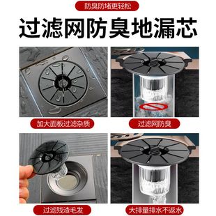 地漏防臭器卫生间通用下水管芯神器防闭口堵返道内盖臭味口器密封