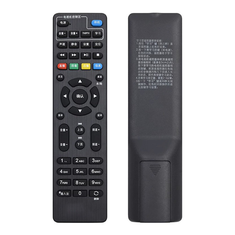 欣尚适用于中国联通浪潮IPBS9505
