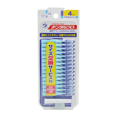 日本进口牙师傅软毛牙缝刷