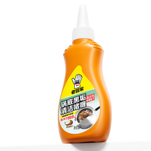 【老管家旗舰店】锅底黑垢清洁剂强力去污洗锅底230g*2