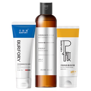 舒缓保湿套装组合清洁舒缓保湿修护敏肌适用