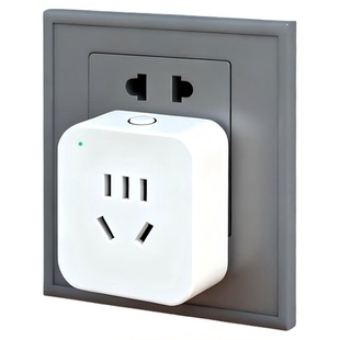 唯泰斯智能插座WiFi手机APP远程控制家用插座定时开关用电量计量