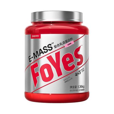 FoYes复合乳清蛋白粉益生菌迅增增肌粉瘦人增肌增重健身男