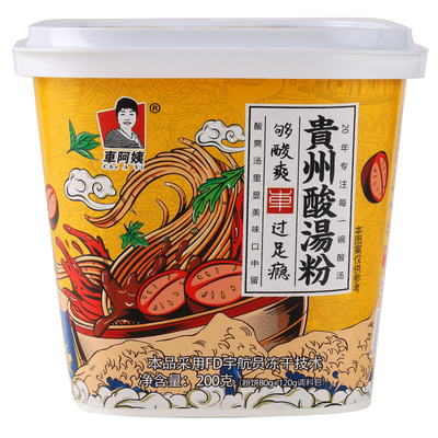 贵州米粉方便冲泡酸汤粉酸汤面