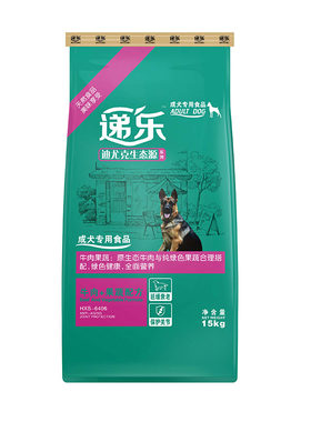 迪尤克德牧金毛藏獒卡斯罗成犬