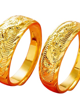 越南沙金戒指男女款结婚情侣对戒龙凤呈祥指环久不掉色黄金色戒